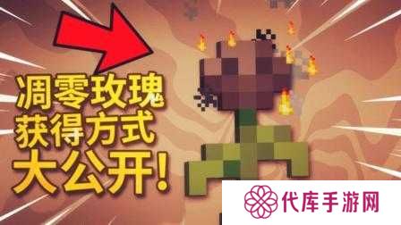 魔渊之刃凋零玫瑰五件套强度分析