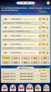 想不想修真第二化身如何解锁-探索开启第二化身的具体步骤与技巧