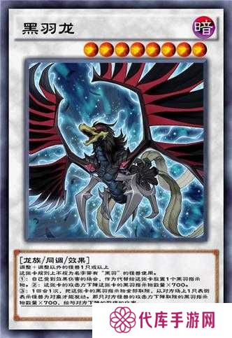 游戏王决斗链接飞行蜻蜓强度分析测评