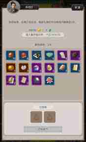 这就是江湖东瀛道具如何高效兑换-江湖东瀛道具高效兑换策略分享