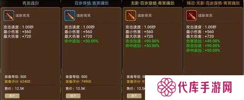 小小勇者转生条件及作用攻略