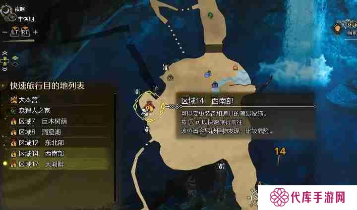 怪物猎人荒野瑰丽盾章菊螺在哪钓