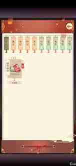 想不想修真雷抗衣服的作用是什么-想不想修真雷抗装备有何用处