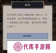 这就是江湖东瀛道具如何高效兑换-江湖东瀛道具高效兑换策略分享