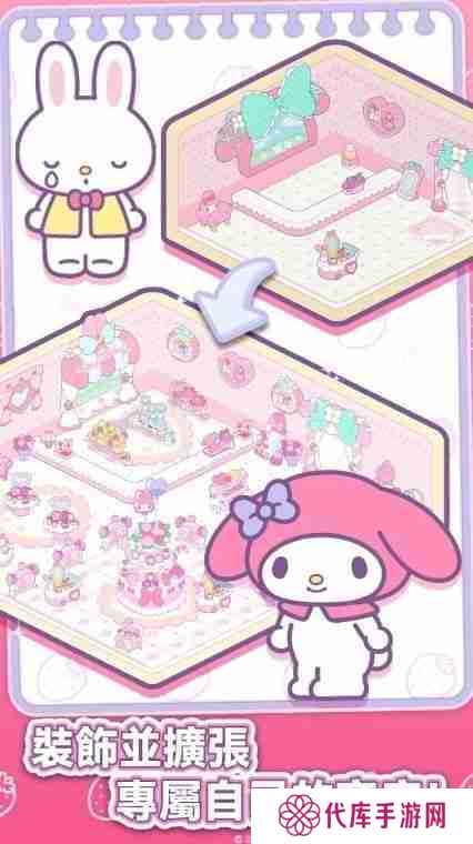 《Hello Kitty My Dream Store》于双平台推出 和可爱的三丽鸥角色们找回闪耀梦想和欢笑