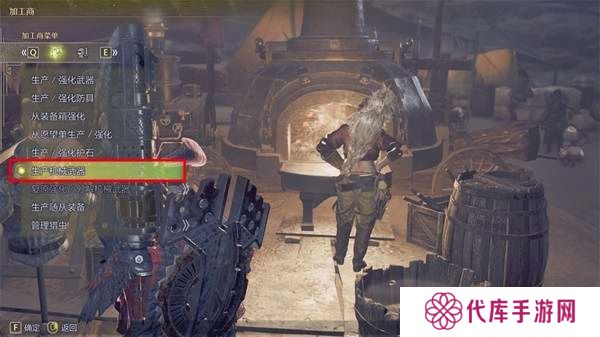 怪物猎人荒野机械武器怎么解锁制作-怪物猎人荒野机械武器解锁制作教程