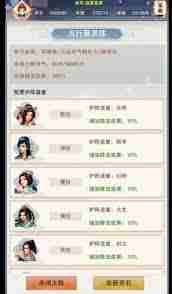 想不想修真五行聚灵阵怎么玩-五行聚灵阵攻略想不想修真