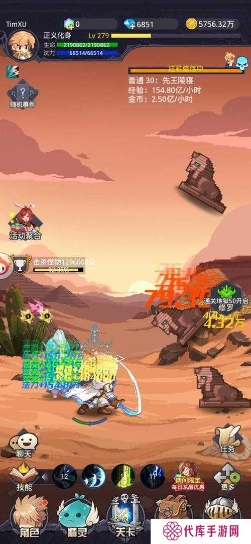 小小勇者地狱50层快速通关攻略