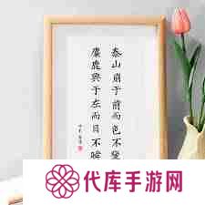 这就是江湖如何做到泰山崩于前而面不改色 这就是江湖泰山崩于前而面不改色的心境修炼法