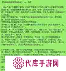 这就是江湖东瀛道具如何高效兑换-江湖东瀛道具高效兑换策略分享