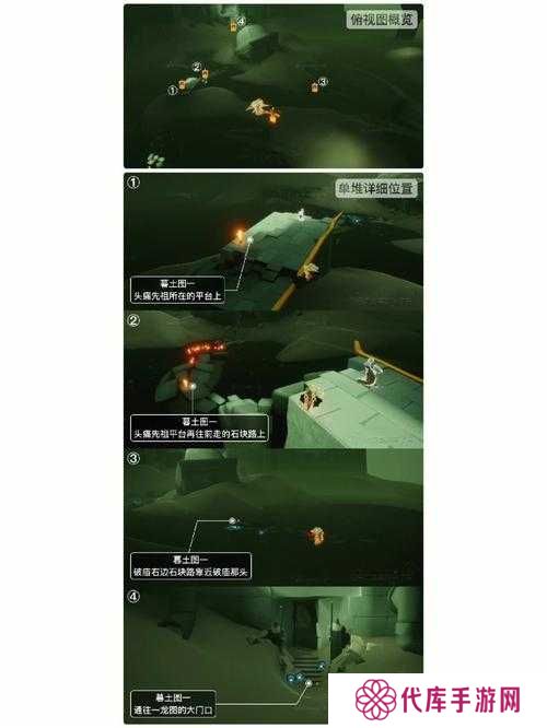 光遇4.3季节蜡烛位置分布一览