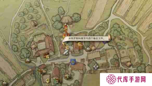 天国拯救2原始材料任务怎么做 天国拯救2原始材料任务流程详细图文版