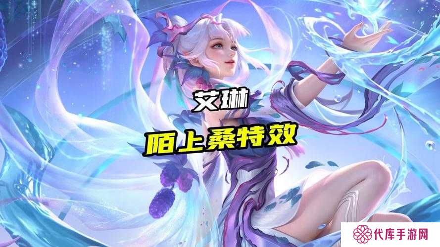 王者荣耀艾琳女武神皮肤价格攻略