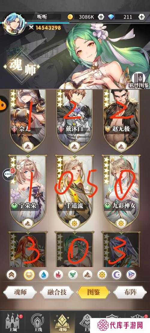 斗罗大陆武魂觉醒深海乐章第三章通关阵容攻略一览