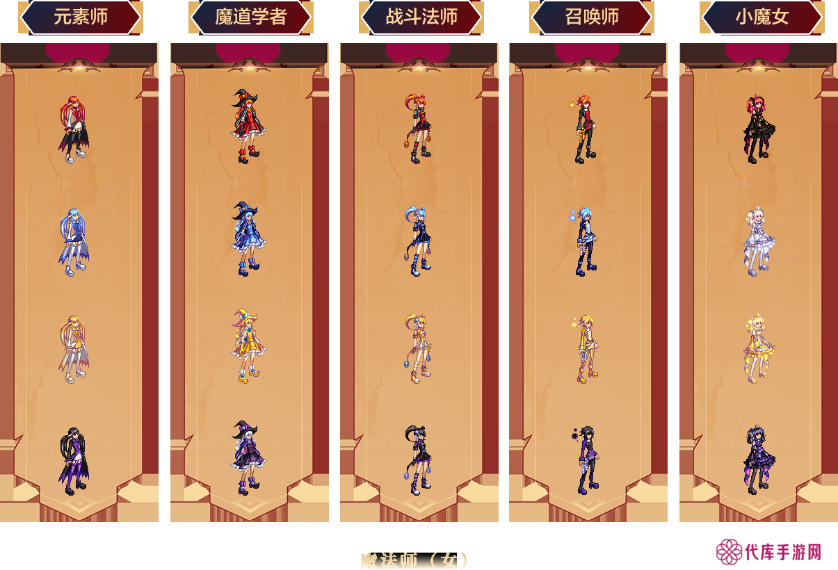 DNF全职业一觉燃魂装扮外观 地下城与勇士全职业一觉燃魂装扮