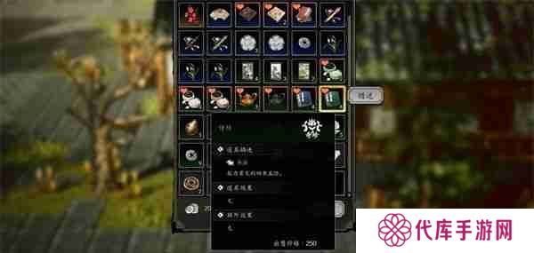 逸剑风云决怎么招募队友 招募队友攻略