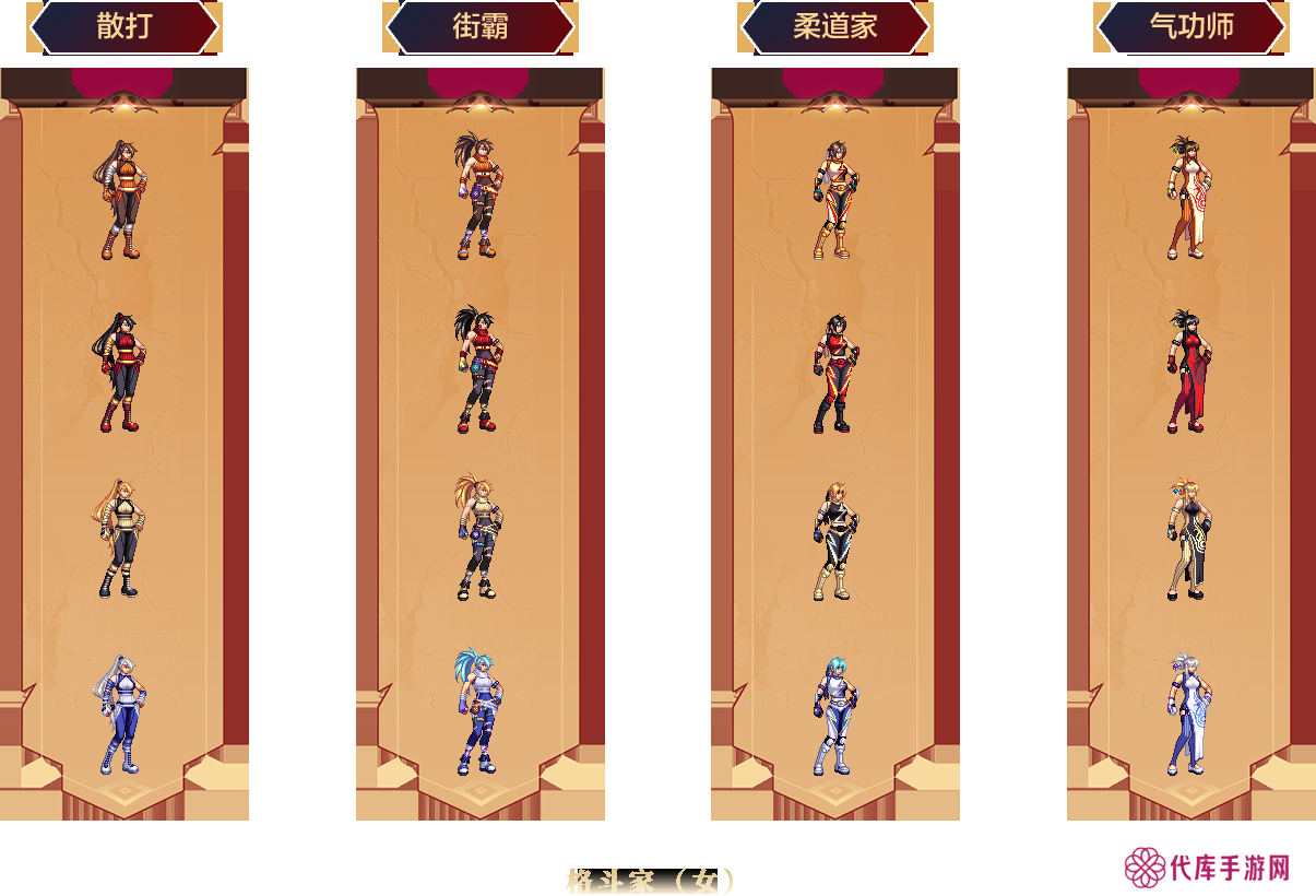 DNF全职业一觉燃魂装扮外观 地下城与勇士全职业一觉燃魂装扮