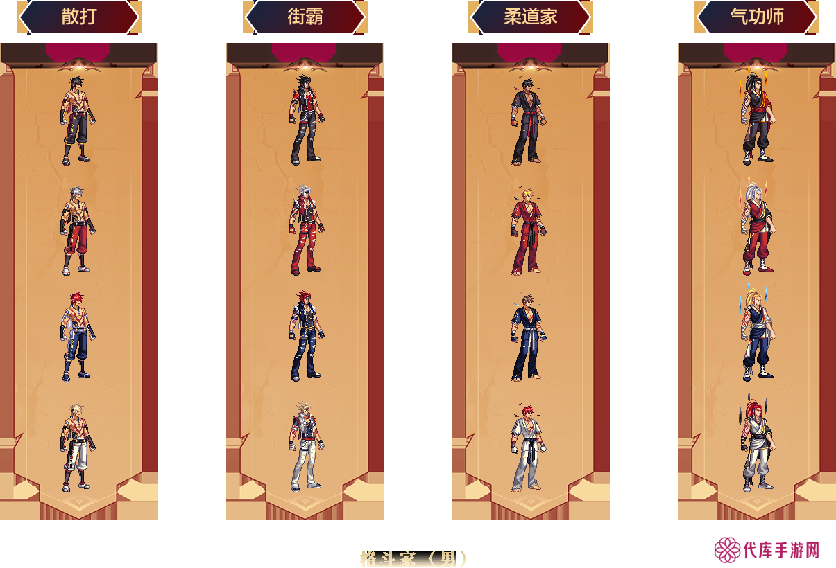 DNF全职业一觉燃魂装扮外观 地下城与勇士全职业一觉燃魂装扮