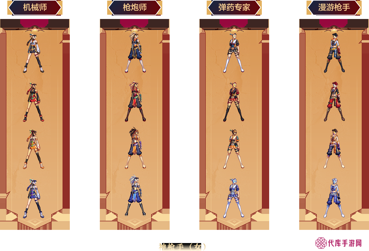 DNF全职业一觉燃魂装扮外观 地下城与勇士全职业一觉燃魂装扮