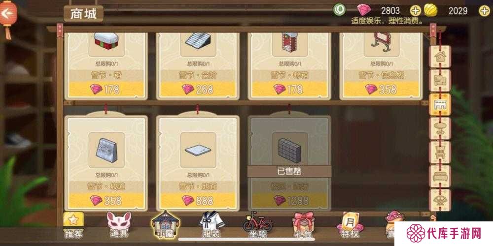 小森生活抗雾料理及制作方法一览，资源管理的艺术