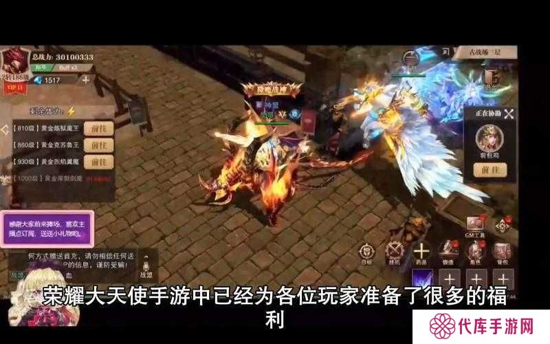 荣耀大天使清明捉鬼攻略及鬼魂坐标一览