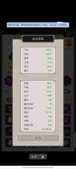 这就是江湖如何腿过十二连环坞 晴天挑战十二连环坞攻略