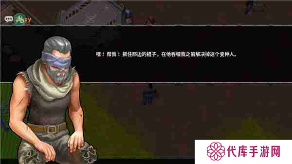 让我们一起生存新手攻略