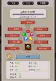 这就是江湖红色老子炼丹爆丹几率如何提高 这就是江湖红色老子炼丹提升爆丹概率技巧