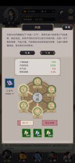 天罡铁骨棍如何过武穆 这就是江湖天罡铁骨棍武穆通关攻略