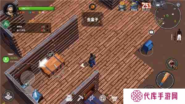 让我们一起生存新手攻略