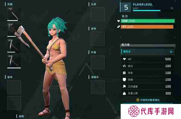 幻兽帕鲁属性点有什么用