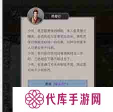 这就是江湖棍常用逆转搭配技巧分享-江湖棍逆转搭配方案详解