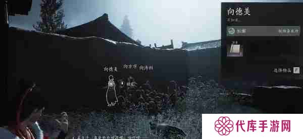 燕云十六声向壁虚造任务怎么做 燕云十六声万事知向壁虚造任务流程一览