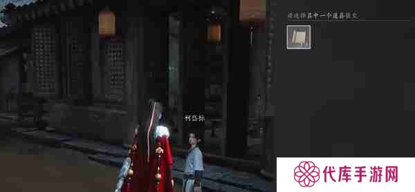 燕云十六声向壁虚造任务怎么做 燕云十六声万事知向壁虚造任务流程一览