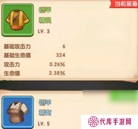 魔力幻想快速升级攻略 魔力幻想快速升级方法分享