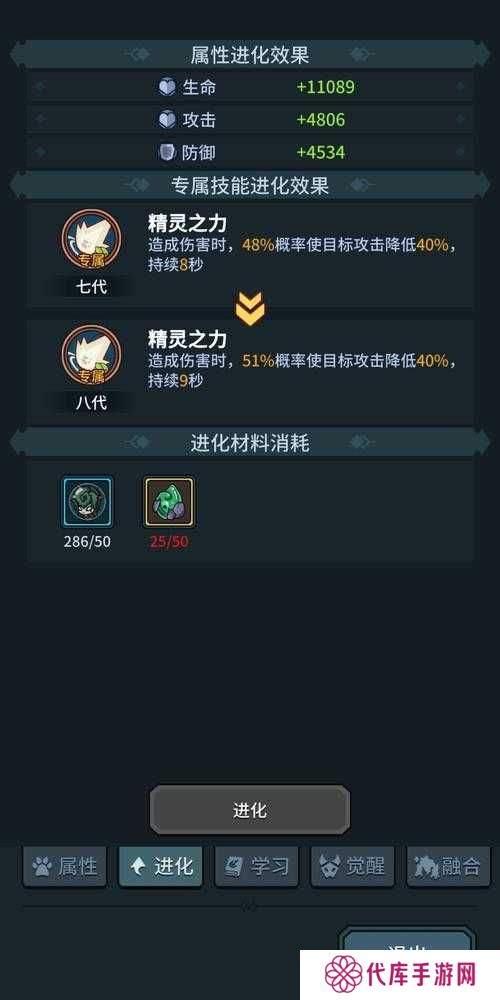 提灯与地下城英雄2通关装备打法一览