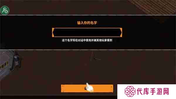 让我们一起生存新手攻略