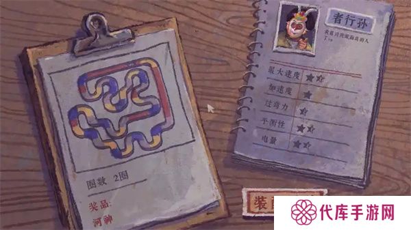 完美的一天郭毅线流程攻略分享