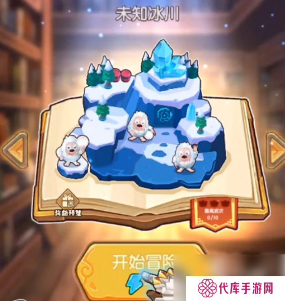 魔力幻想快速升级攻略 魔力幻想快速升级方法分享