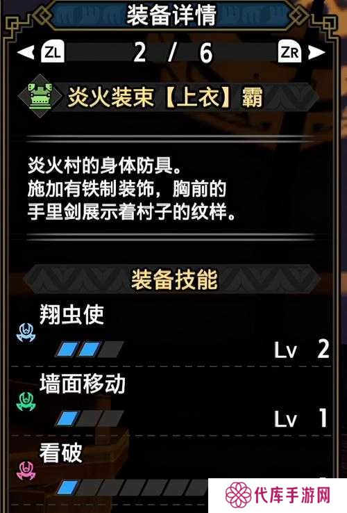 怪物猎人崛起大锤配装思路及推荐分享，并预测玩法革命