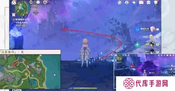 原神4.0枫丹海洋书任务怎么过 4.0枫丹海洋书任务攻略