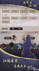 这就是江湖拳法前期如何重创获取 这就是江湖拳法重创获取前期攻略