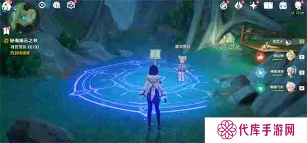 原神4.0枫丹海洋书任务怎么过 4.0枫丹海洋书任务攻略