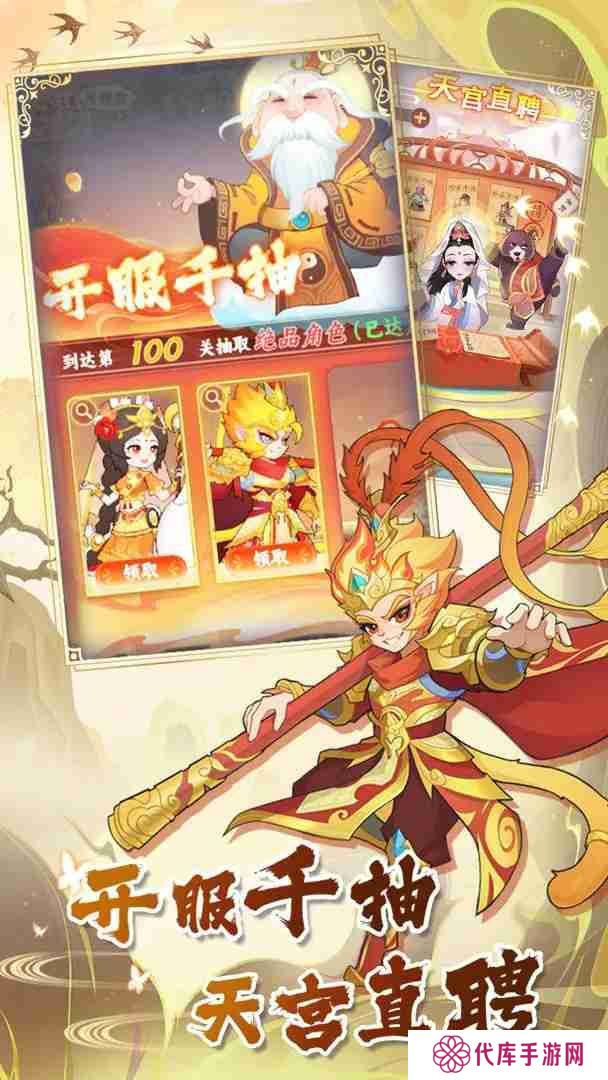 西游修仙传兑换码2025最新