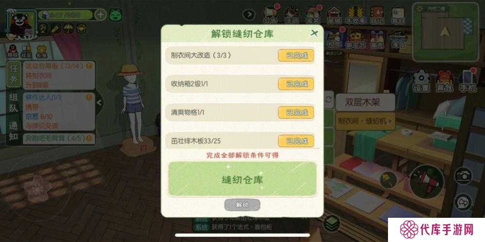 小森生活亲密度提升攻略，解锁未来玩法的三大革命性预测