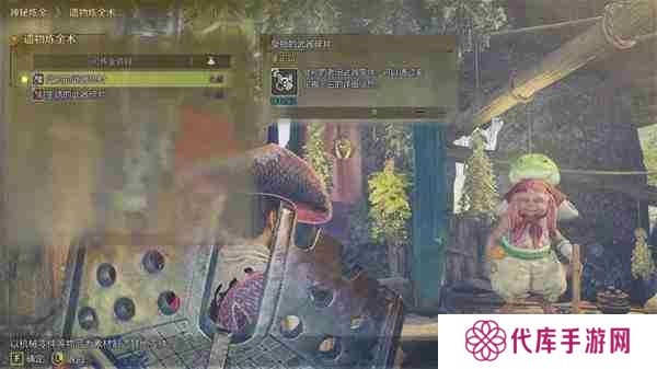 怪物猎人荒野机械零件怎么获取 怪物猎人荒野机械零件的获取途径