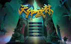 这就是江湖天外砥石兑换 小技巧全解，这就是江湖天外砥石兑换-如何高效兑换小贴士