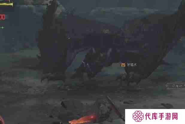 怪物猎人荒野黑蚀龙弱什么属性