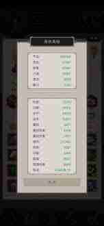 天罡铁骨棍如何无地龙过百花攻略 这就是江湖天罡铁骨棍过百花无地龙技巧