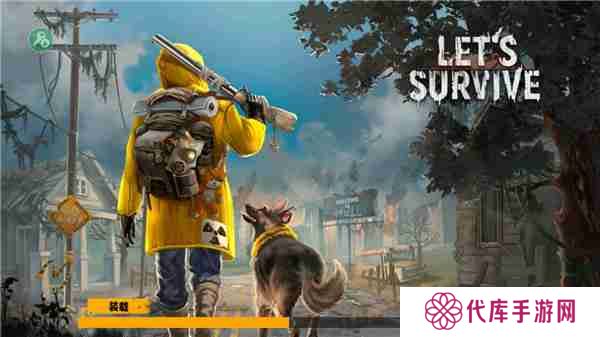 让我们一起生存新手攻略